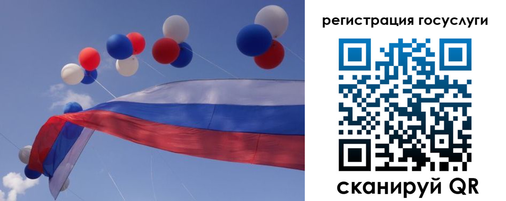 прописка законно в Лесозаводске