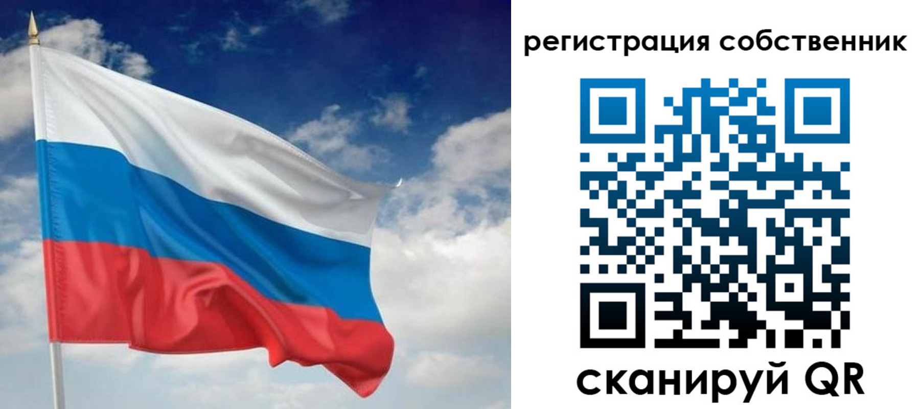 временная регистрация для школы в Лесозаводске